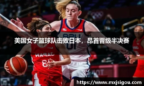 欧亿体育
