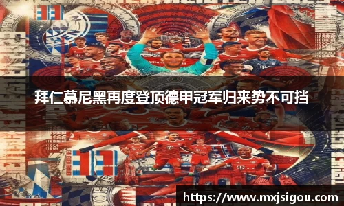欧亿体育官网
