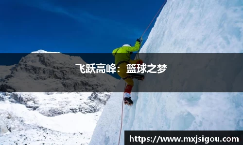 欧亿体育官网