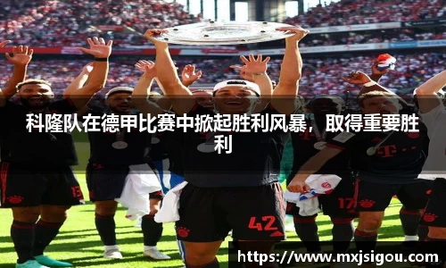 欧亿体育官网