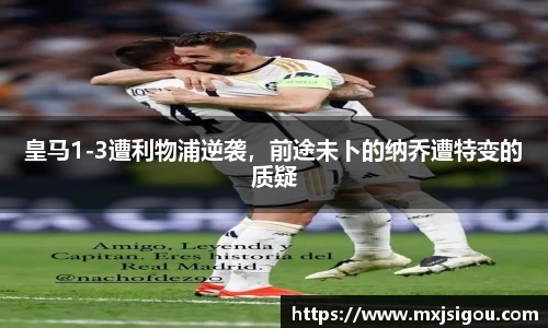 欧亿体育