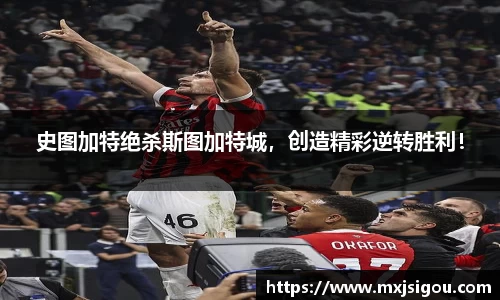 欧亿体育