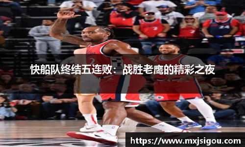 欧亿体育官网