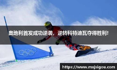 oety欧亿体育