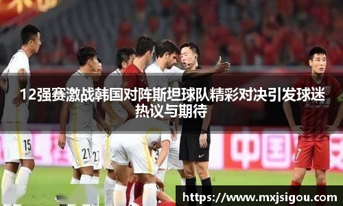 欧亿体育