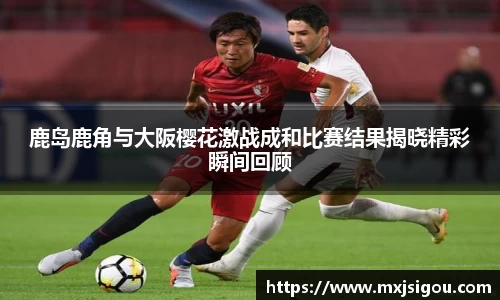 欧亿体育