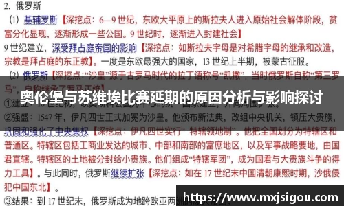 欧亿体育