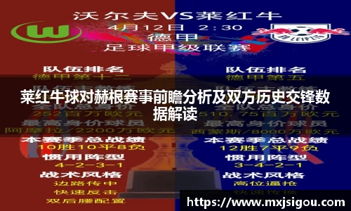 欧亿体育官网