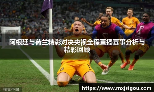欧亿体育官网