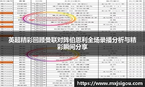 欧亿体育官网
