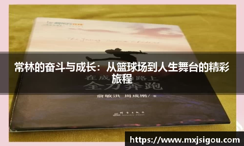 欧亿体育官网