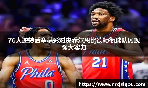 欧亿体育官网