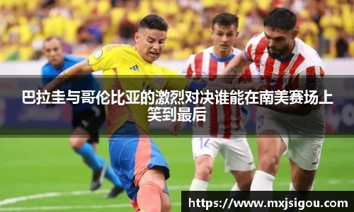欧亿体育