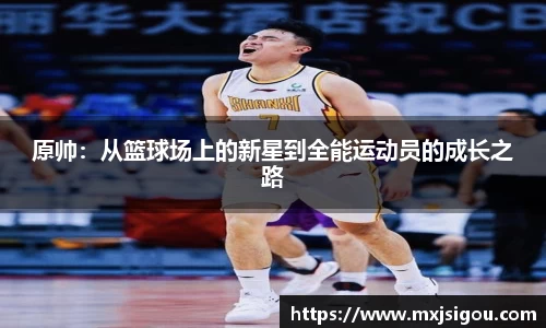 欧亿体育