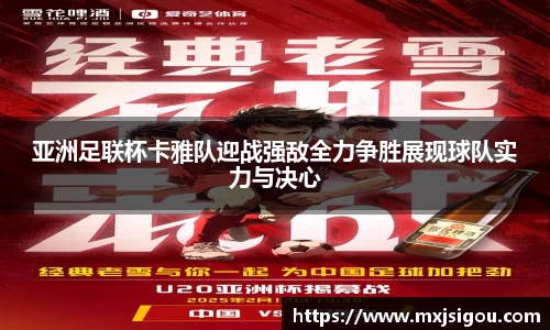 欧亿体育