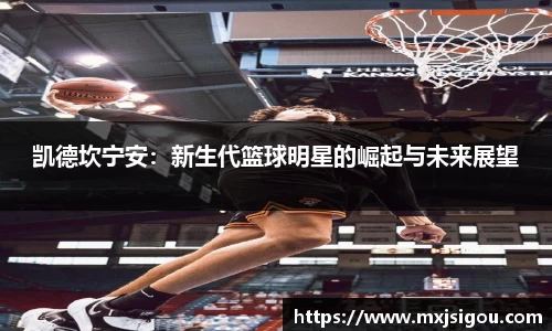 欧亿体育