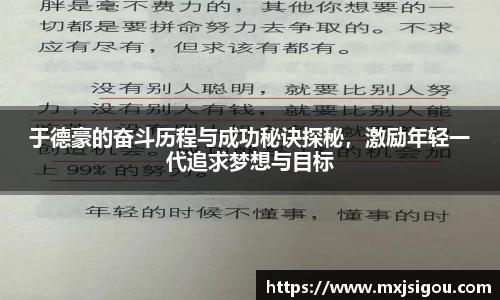 欧亿体育