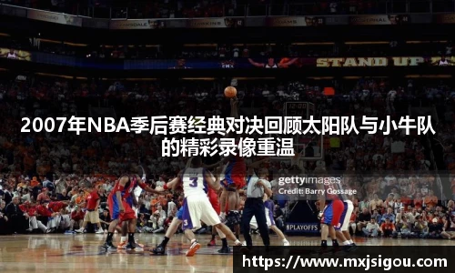 欧亿体育官网