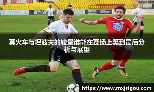 欧亿体育