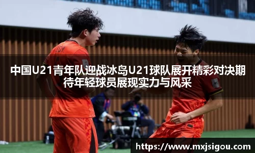 欧亿体育官网