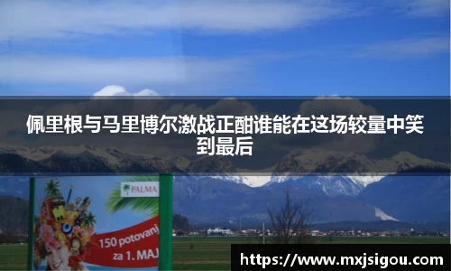 欧亿体育官网