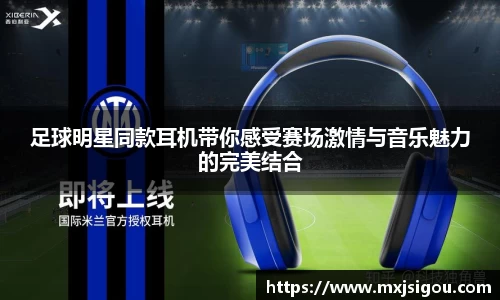 欧亿体育