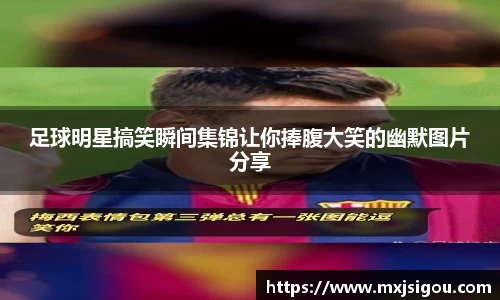 欧亿体育官网