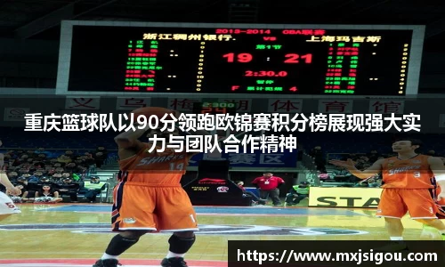 欧亿体育